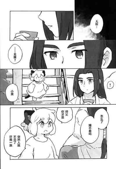 第6頁圖