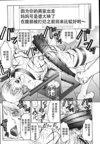 第114页图