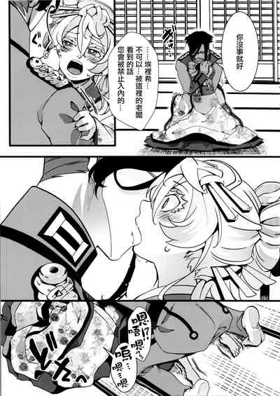 第6頁圖