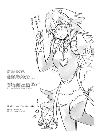 第18页图