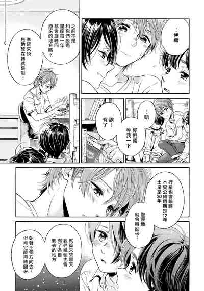 第78頁圖