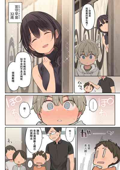 第6頁圖
