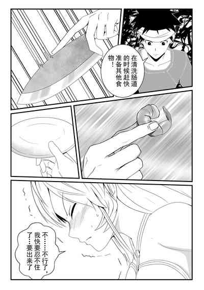 第14頁圖