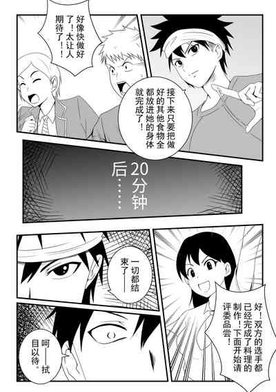 第18頁圖