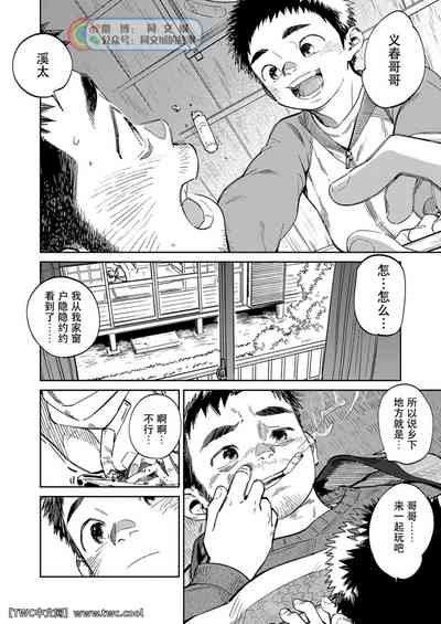 第6頁圖
