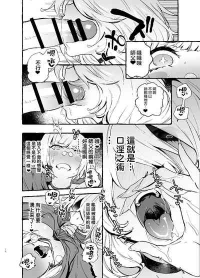 第18頁圖