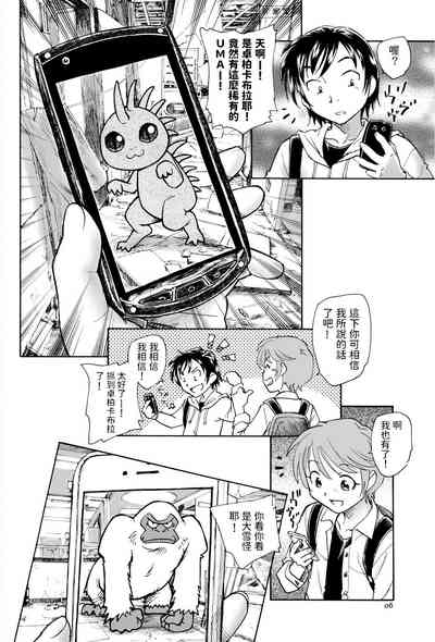 第6頁圖