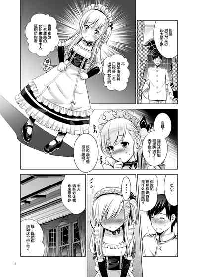 第6页图