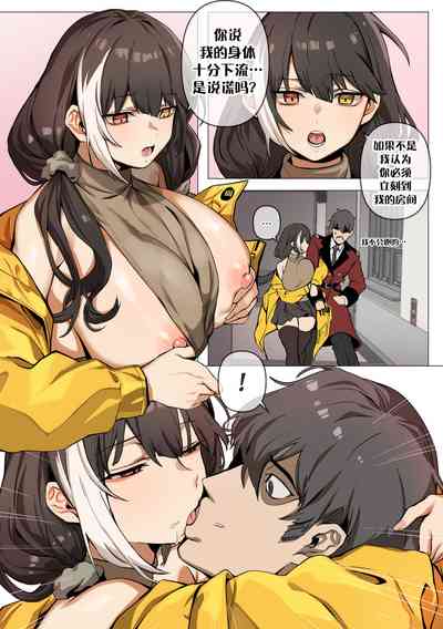 第2页图