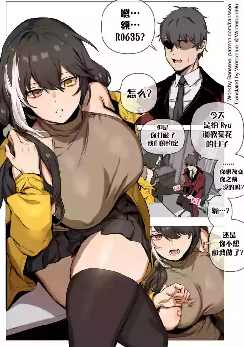 RO635圖