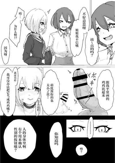 第14页图