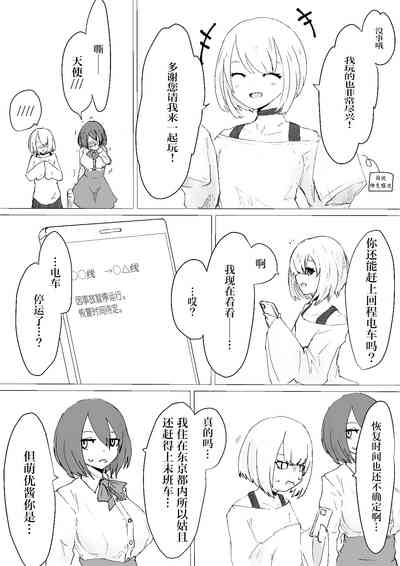 第6页图