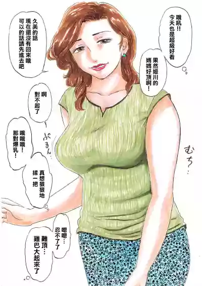 第22页图