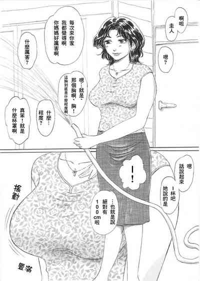第2页图