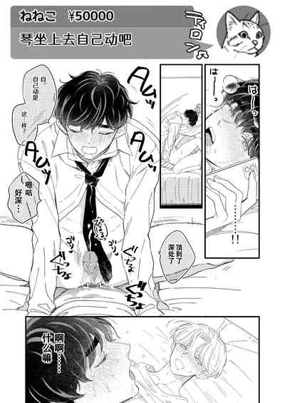 第58页图