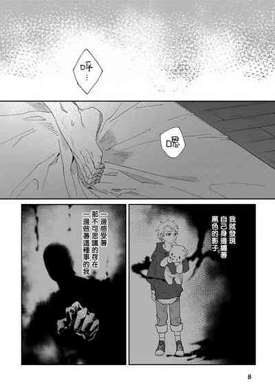 第10頁圖