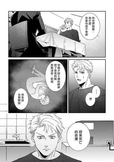 第82頁圖