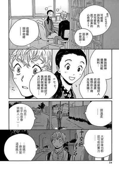 第26頁圖