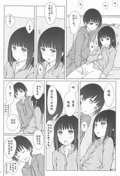 第10页图