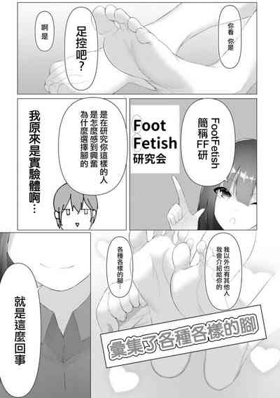 第30頁圖