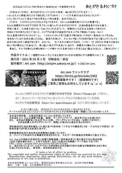 第26页图