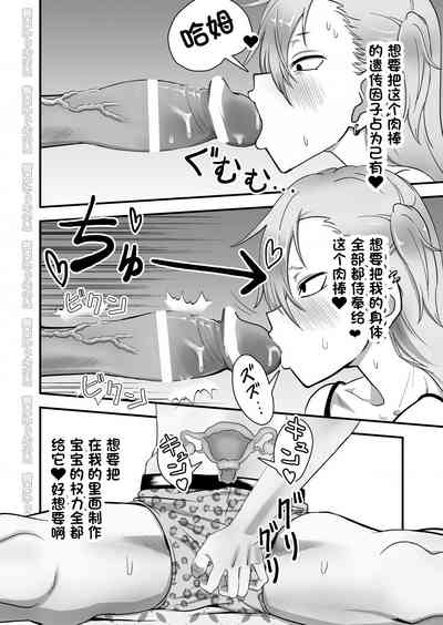 第30页图