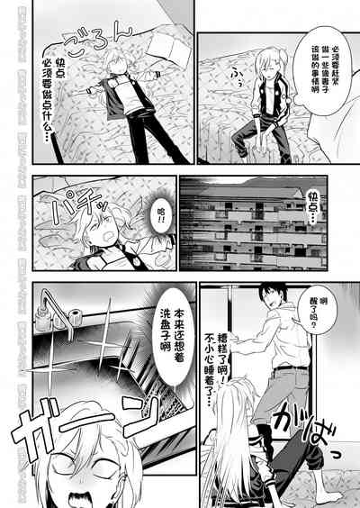 第6页图