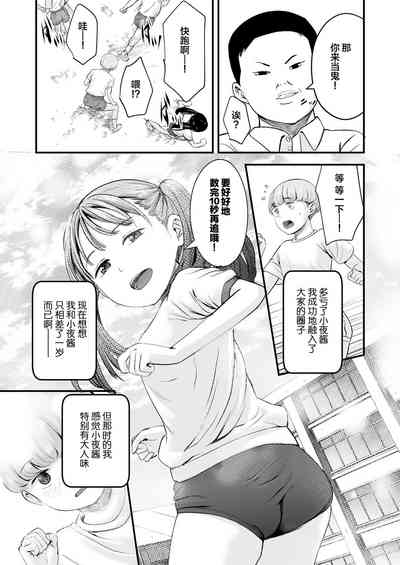 第6页图