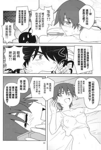 第22页图