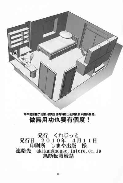 第30页图