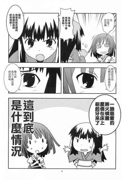 第6页图
