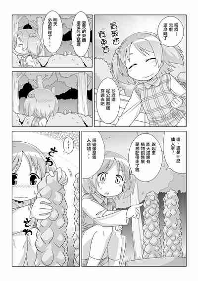 第14頁圖