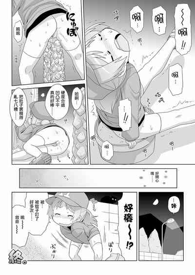 第18頁圖