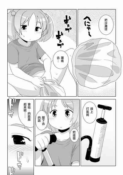 第6頁圖