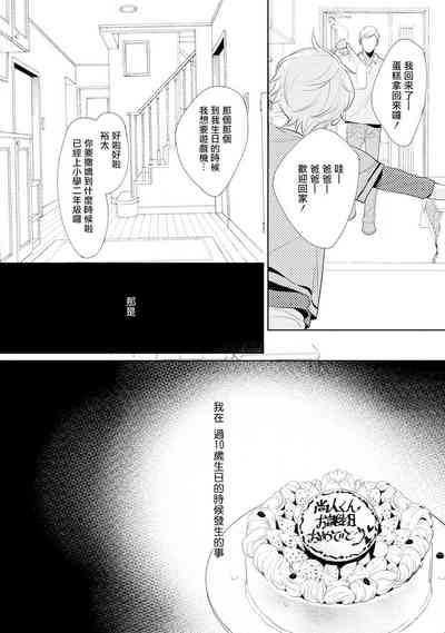 第14頁圖