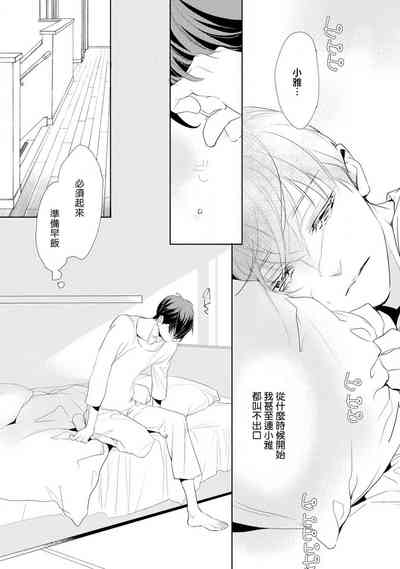 第30頁圖