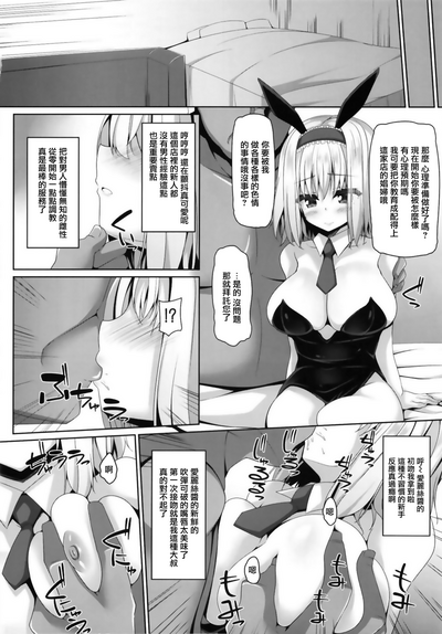 第6頁圖