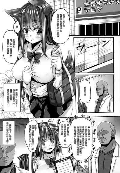 第2页图
