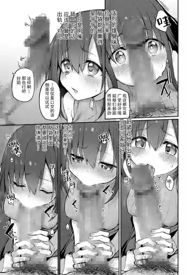 第10页图