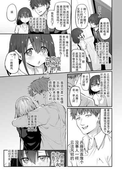 第18页图