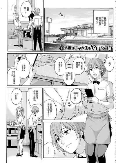 第2页图