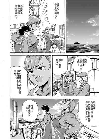 第6页图