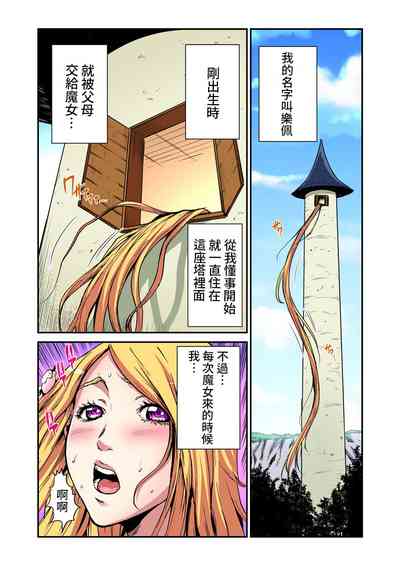 第2頁圖