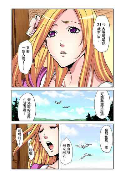 第6頁圖