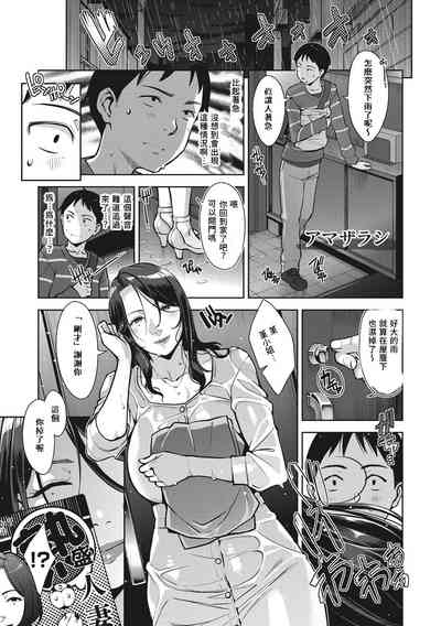 第2頁圖