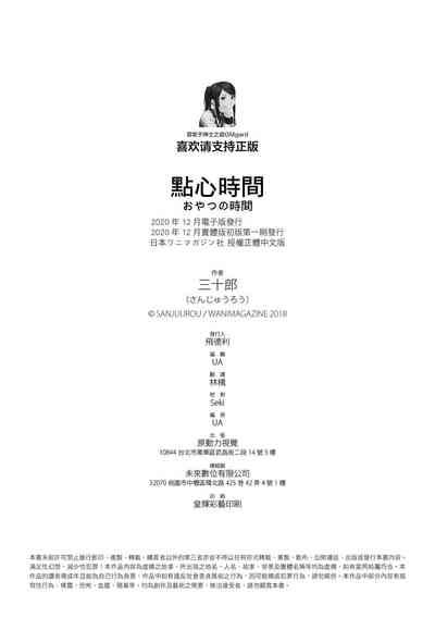 第218頁圖