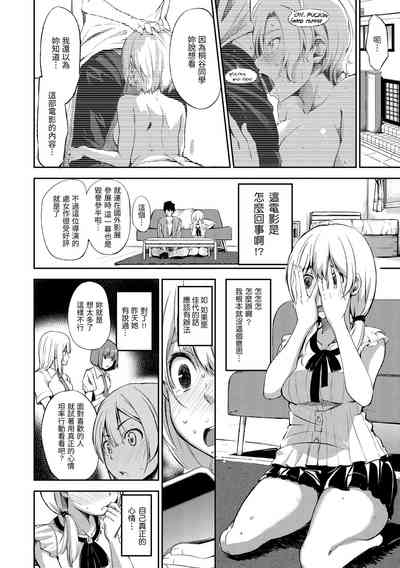 第38頁圖