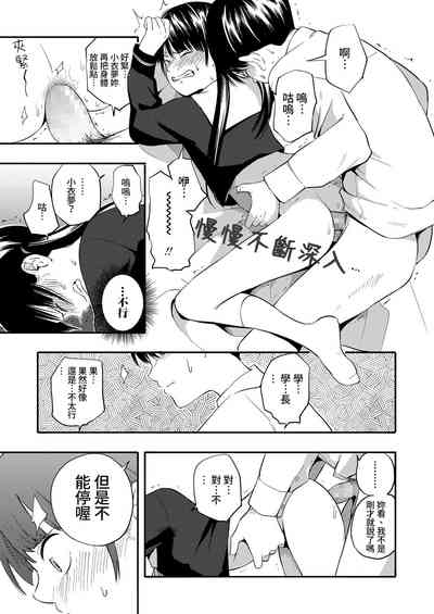 第10頁圖