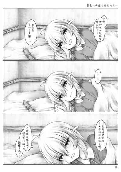第14頁圖