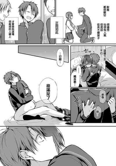 第10页图